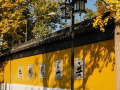 -西园戒幢律寺