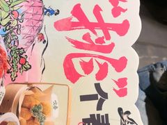 -南京大牌档(济南万象城店)