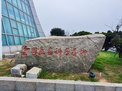 -长沙黑麋峰国家森林公园