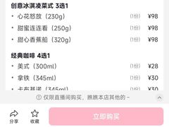 -哈根达斯(陆家浜路店)