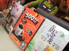 -CoCo都可(常德路店)