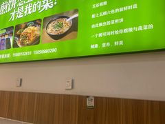 -舞素卷菜煎饼.糁汤(万达金街店)