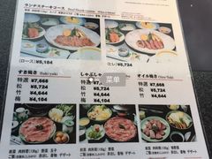 菜单-モリタ屋(JR京都伊势丹店)