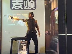 -唱吧麦颂KTV(松江五龙商业广场店)