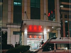 -武汉大学人民医院(首义院区)