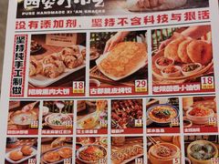 -福苗小骆驼烧烤(曲江店)