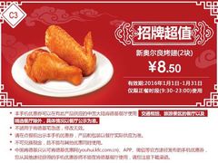 -烟火鱼乡(京华城店)