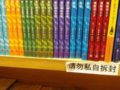 -G·SPACE(金鹰世界店)