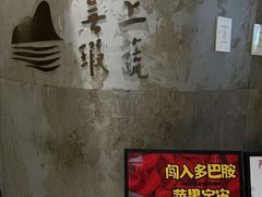-上蔬无瑕· 创意素食·Vegetarian(华采天地店)