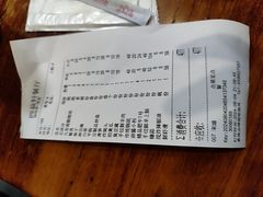 -白记四益轩(枣林前街店)