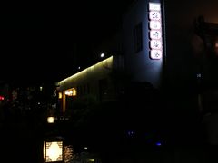 -黎阳老街