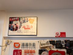 -贺记蛋烘糕(文庙西街店)