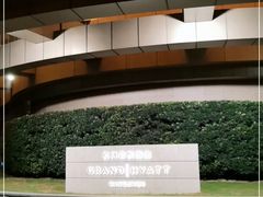 -杭州君悦酒店