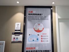 -牙博士口腔品牌连锁(昆山城区店)