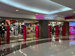 -唯品会(北京国瑞城店)