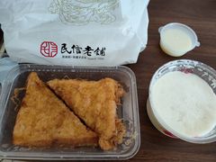 -民信老铺(东方广场店)