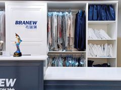 -布瑞琳洗衣(万柳书院店)