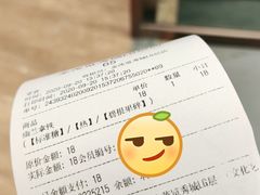 -茶颜悦色(金茂览秀城LG层外街店)