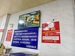 -汪家馄饨(集庆路店)