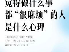 -观心实验室·心理咨询(上海旗舰店)