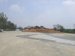 -盘龙城国家考古遗址公园