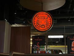 -虎哥六韩式烤肉料理 TIGERGRILL(隆生金山湖中心购物广场店)