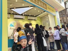 -柠檬车露(卖草地店)