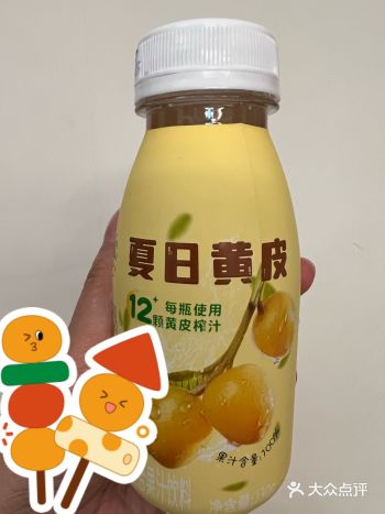 #0元玩转这座城#用美食路书打开城市地图 #饮料推荐