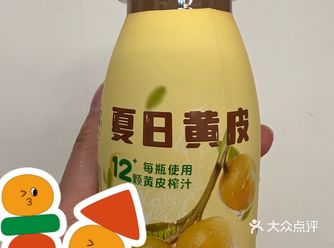 #0元玩转这座城#用美食路书打开城市地图 #饮料推荐