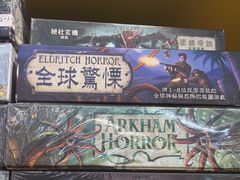 -猎人桌游吧(合生汇店)