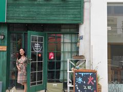 -参差咖啡(水果湖公园店)