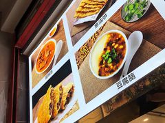 -方中山胡辣汤(成都首店)