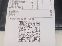 -广府汤语·靓汤·早茶·小粤菜(仁恒梦店)