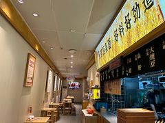-呼啦面馆·头牌豌杂面(建新东路店)