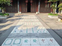 -天一阁博物院