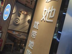 -爱妻鱼•老体北重庆水煮鱼•川菜(白云路店)
