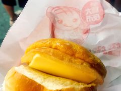 -好好味港式菠萝包(師大夜市 港式甜品 手工麵包 港式下午茶 專業烘焙 港式茶飲 菠蘿專賣 特調飲品 外送 精緻下午茶)