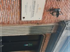 -大韩民国临时政府旧址