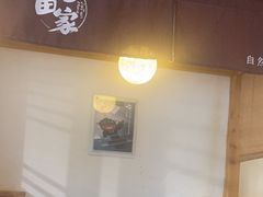 -九田家黑牛烤肉料理(珠江摩尔店)