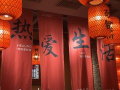 -山四砂锅(太原钟楼街店)