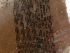 -味多美(梅陇西路店)