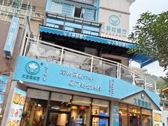 门面-大厨的餐厅(曾厝垵总店)