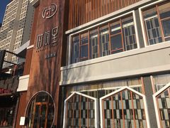 -时间里·新派粤菜(远洋店)