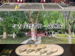 -明故宫遗址公园