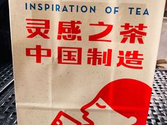 -喜茶(迪士尼小镇DP店)