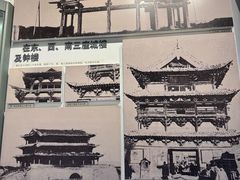 -梁思成纪念馆