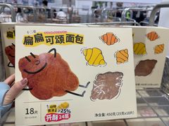 -山姆会员商店(上海浦东店)