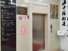 -淮海中路街道图书馆