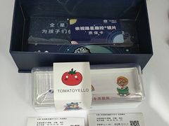 -美空眼镜·星趣控·新乐学·控优点合作店(周浦万达店)