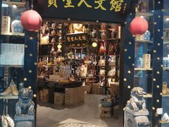 -黄河时装城(虎门店)